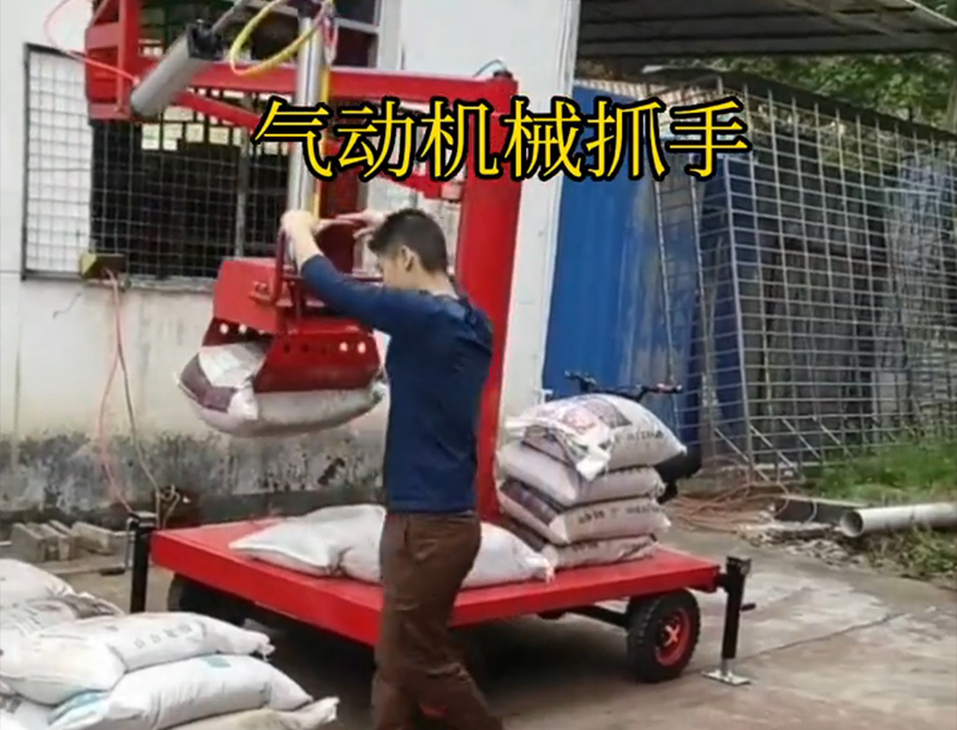 城关区机械抓手机械臂搬运优点助力机械臂机械抓手城关区水泥抓手甘蔗毛竹抓原理